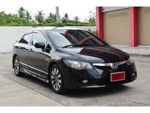 Honda Civic 1.8 FD (ปี 2012) S i-VTEC